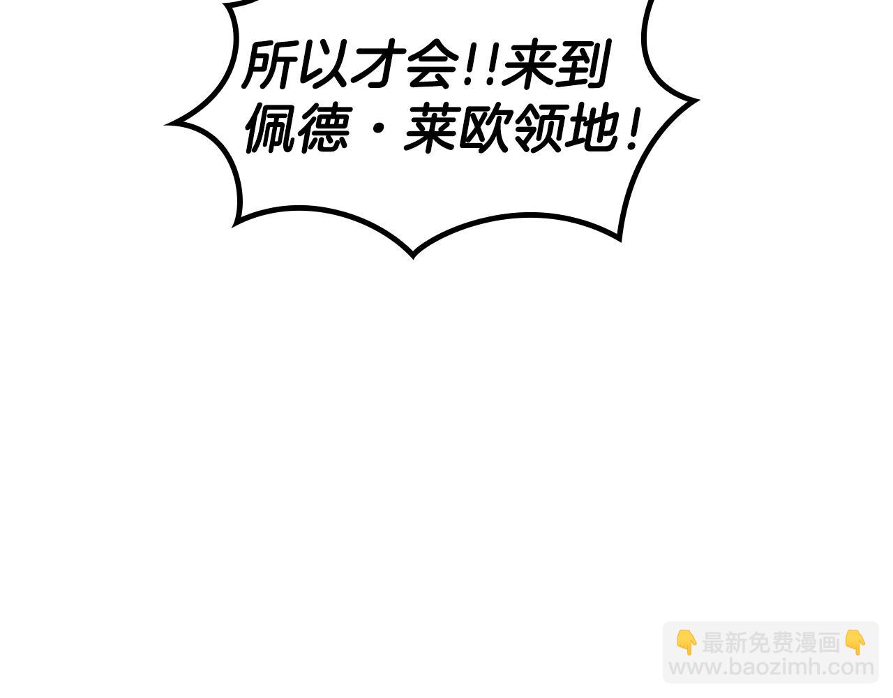 第81话 劝士104