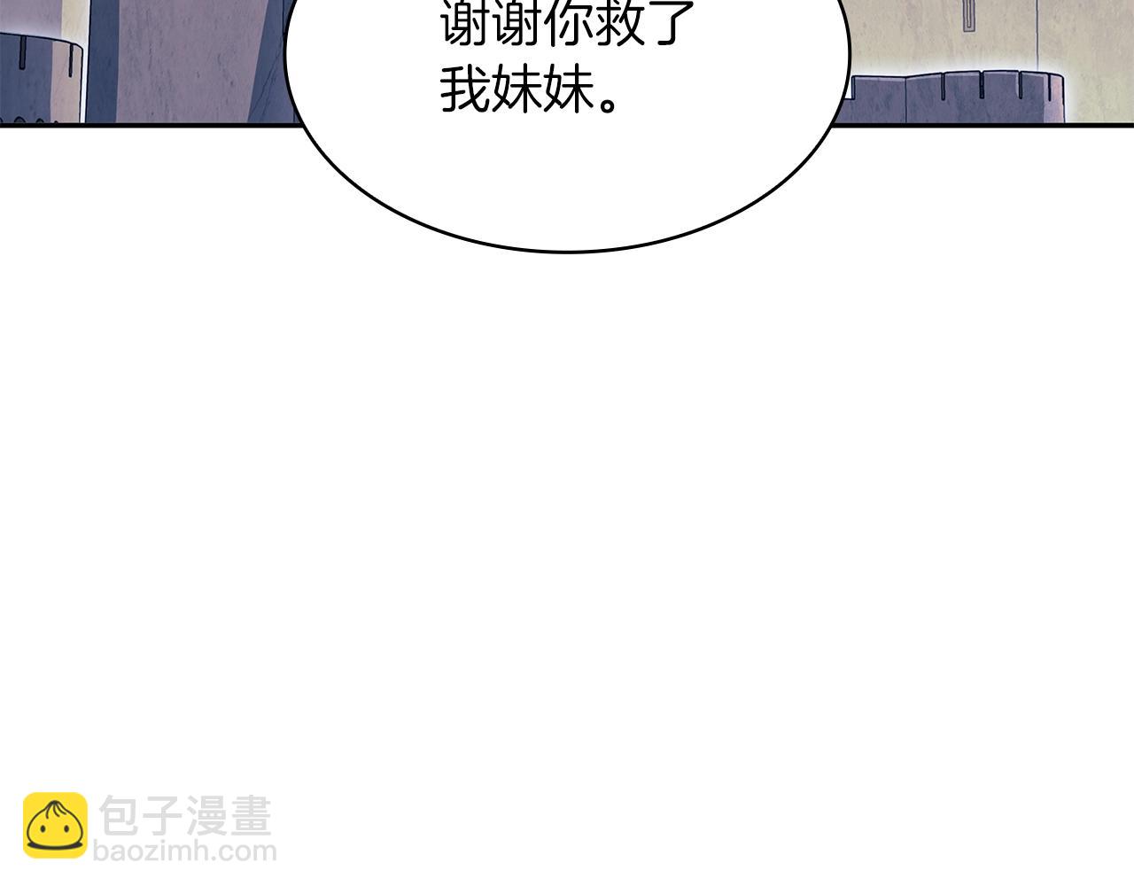 第81话 劝士111