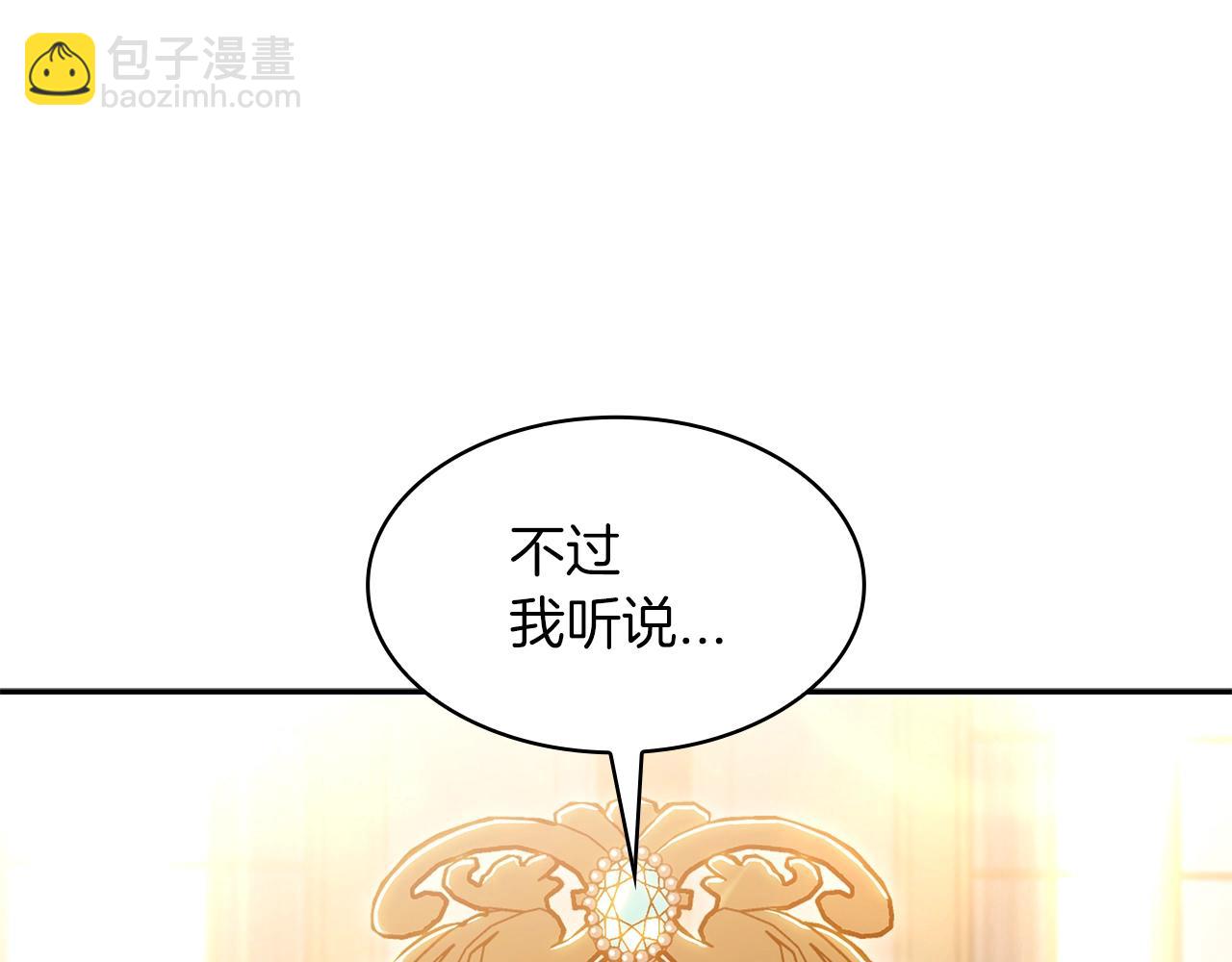 第81话 劝士112