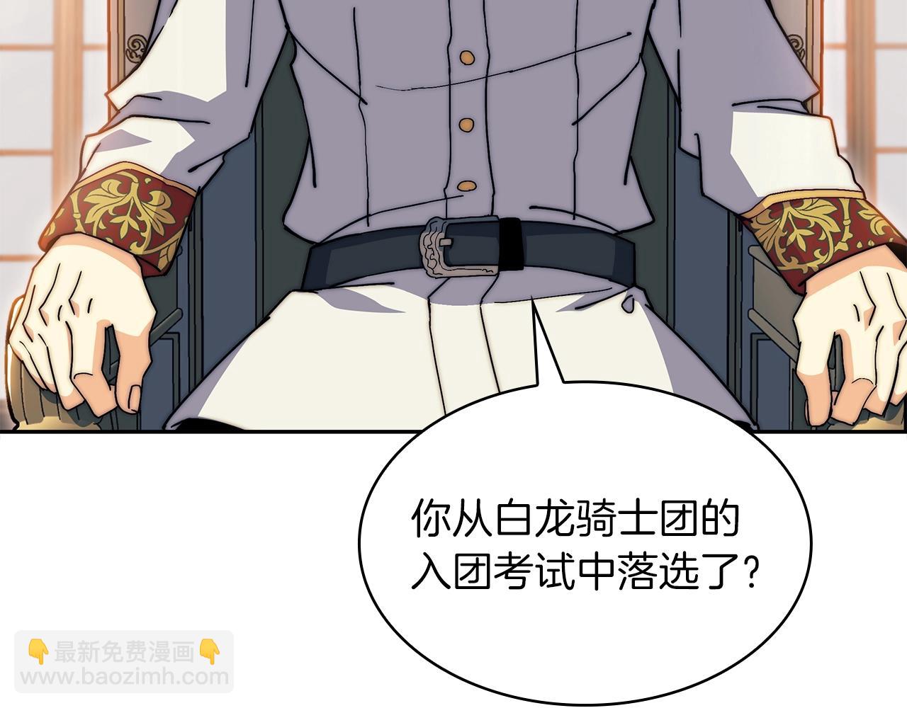 第81话 劝士114