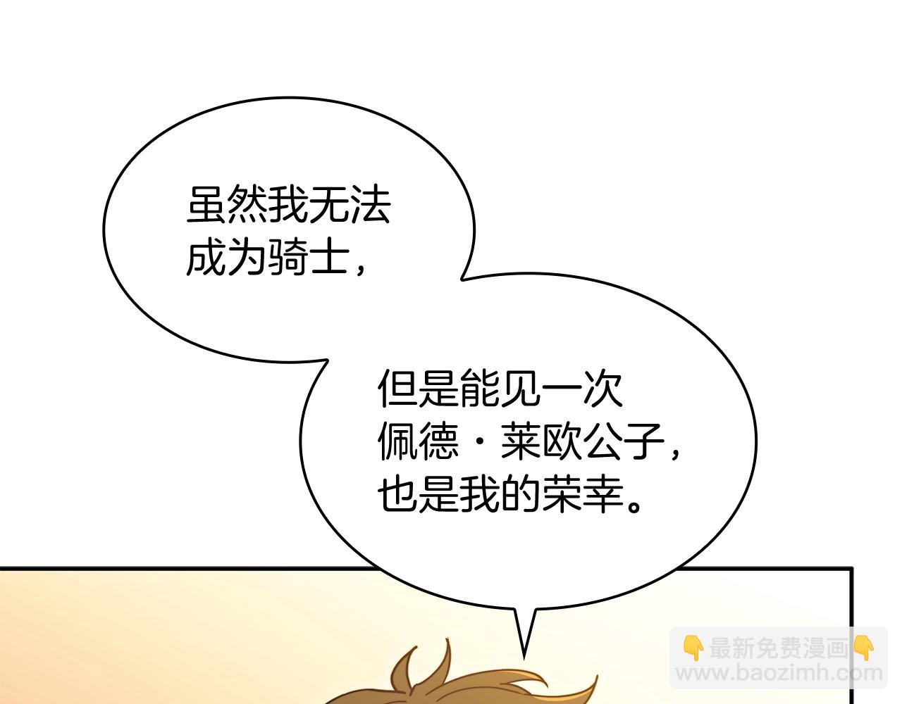 第81话 劝士120