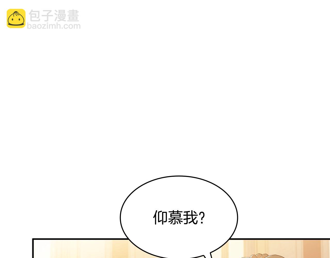 第81话 劝士123