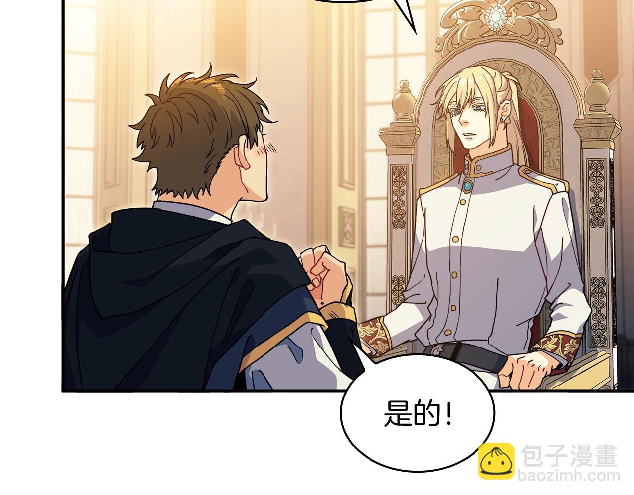 第81话 劝士124