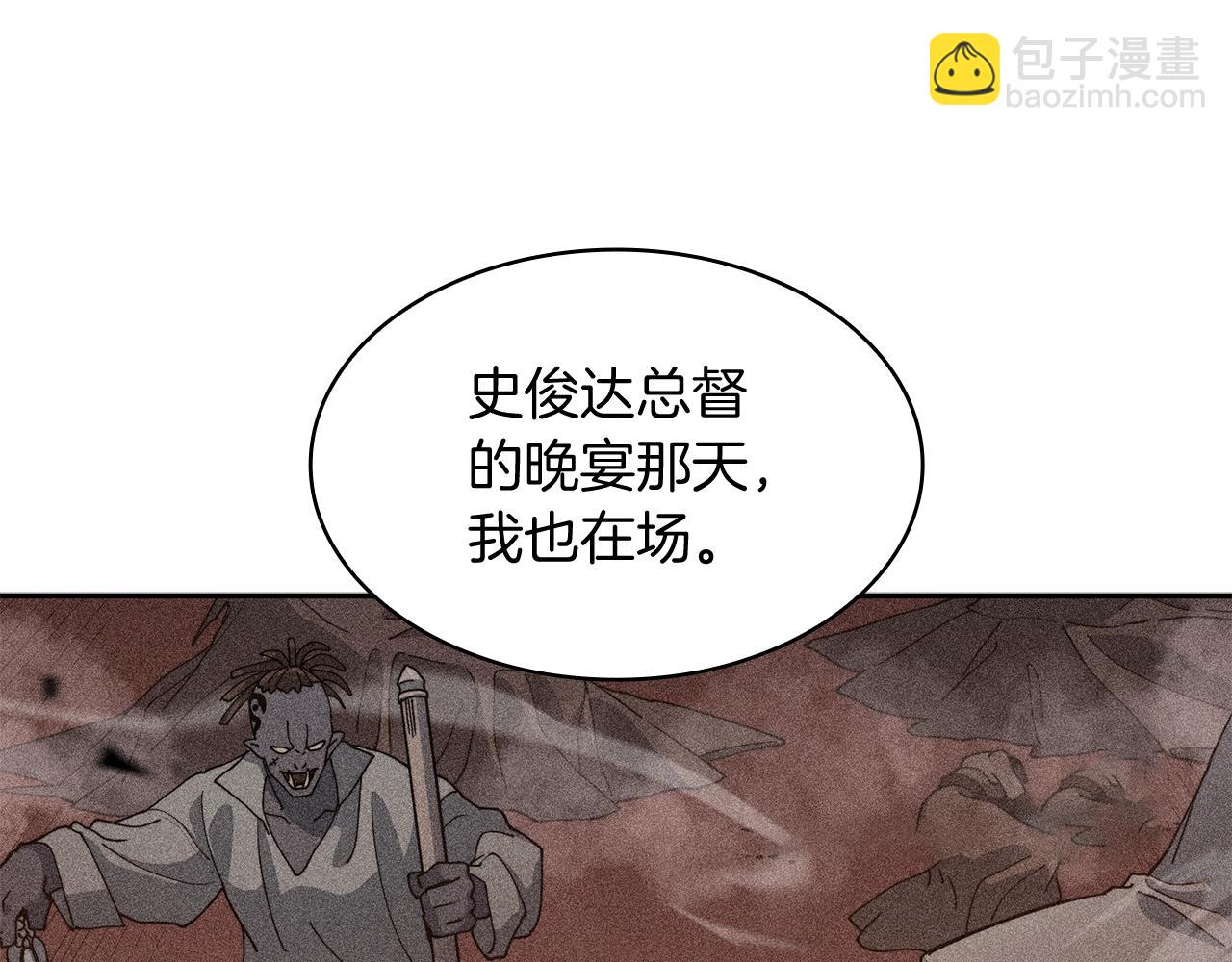 第81话 劝士126