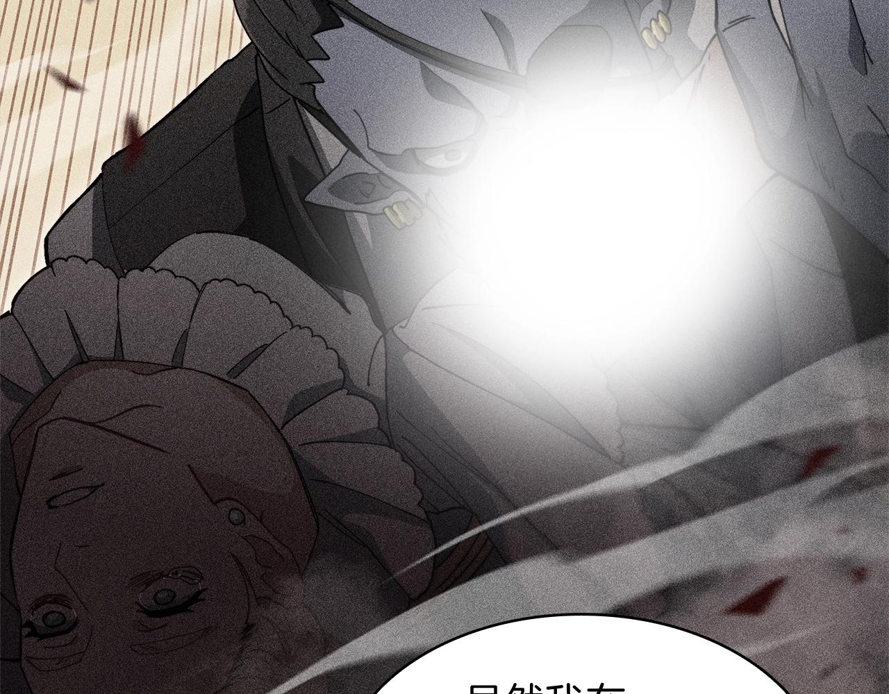 第81话 劝士129