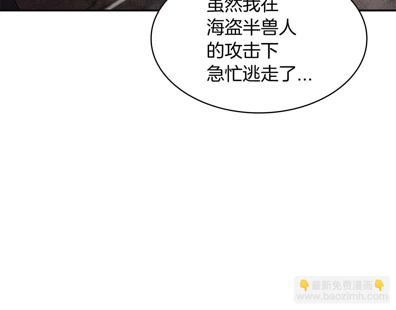 第81话 劝士130