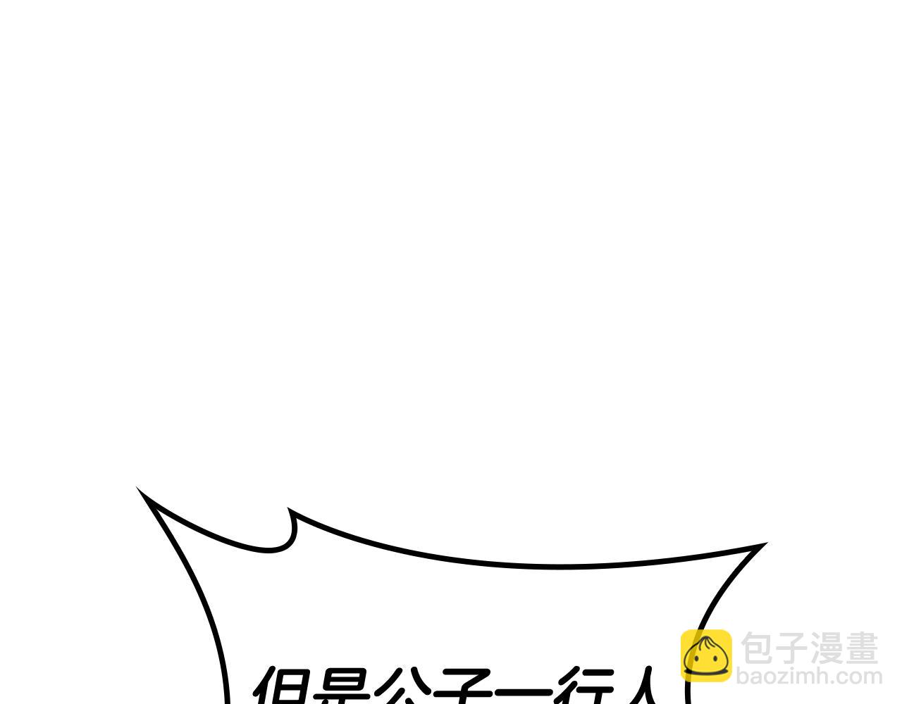 第81话 劝士131