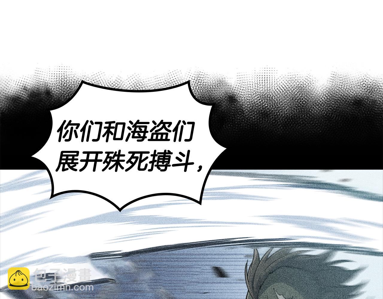 第81话 劝士135