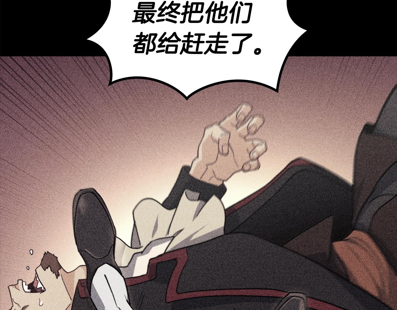 第81话 劝士138