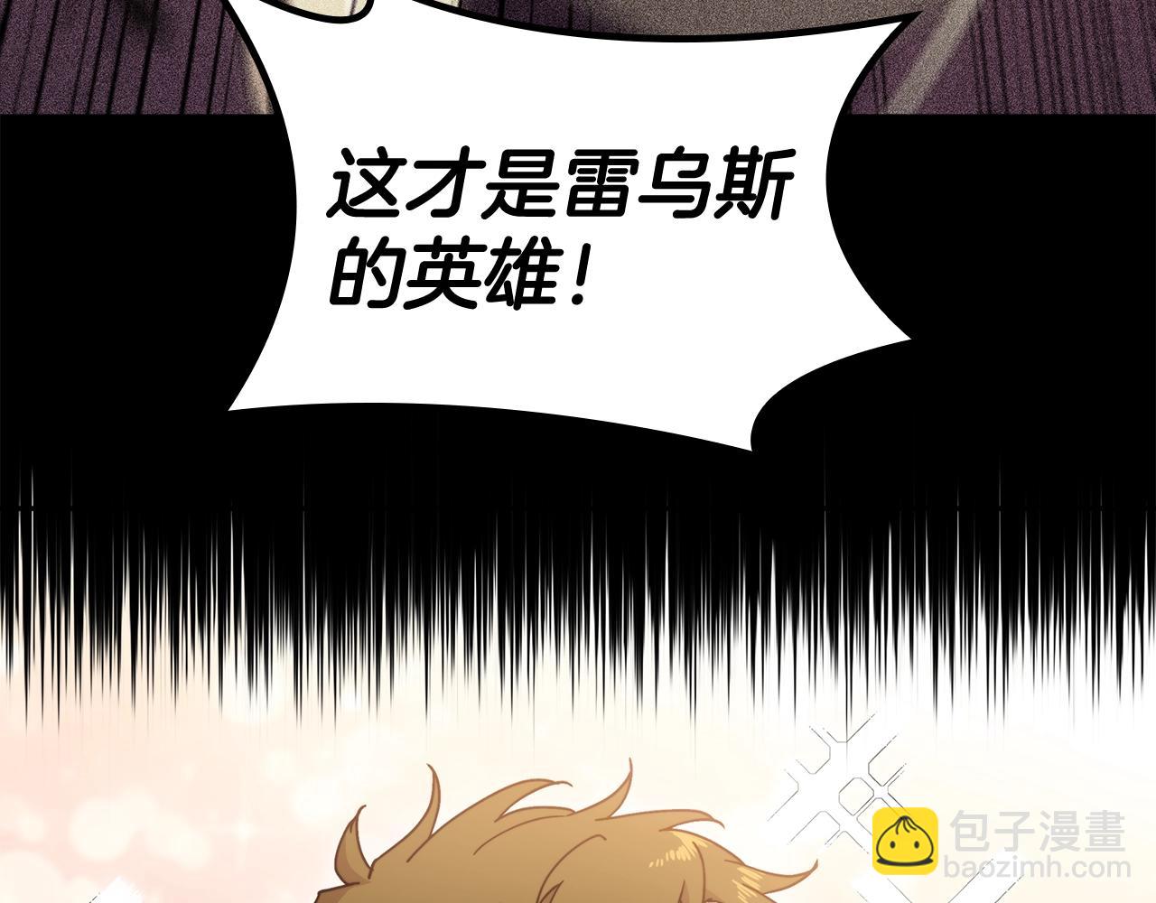 第81话 劝士141