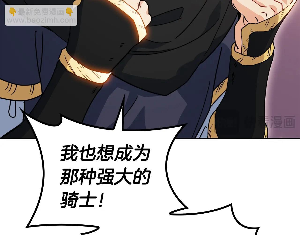 第81话 劝士143