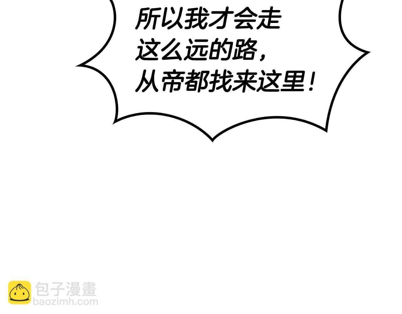第81话 劝士144