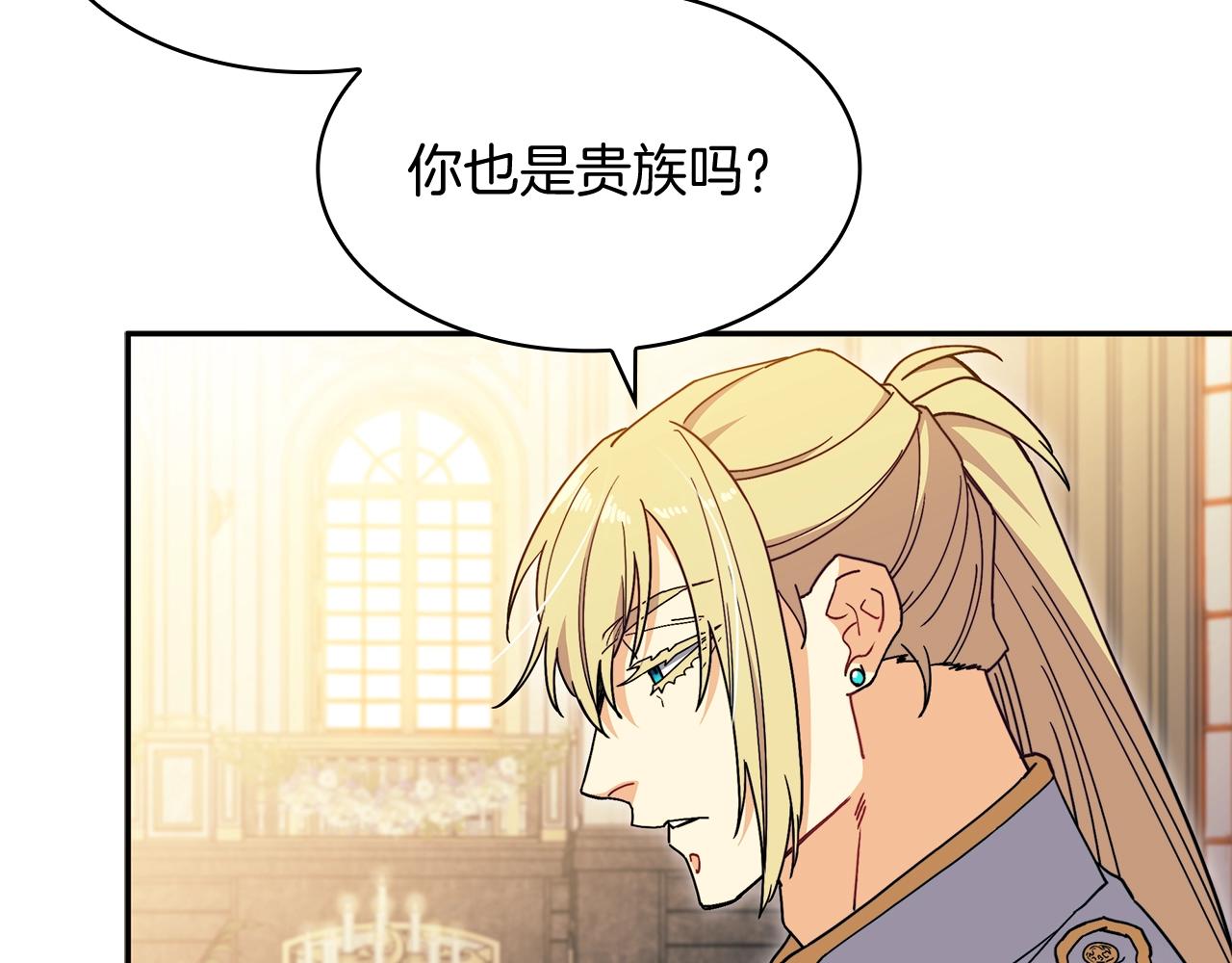 第81话 劝士149
