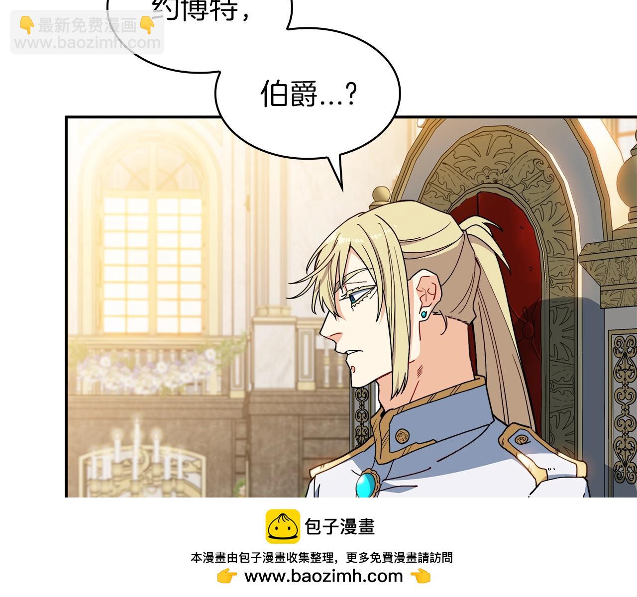 第81话 劝士157