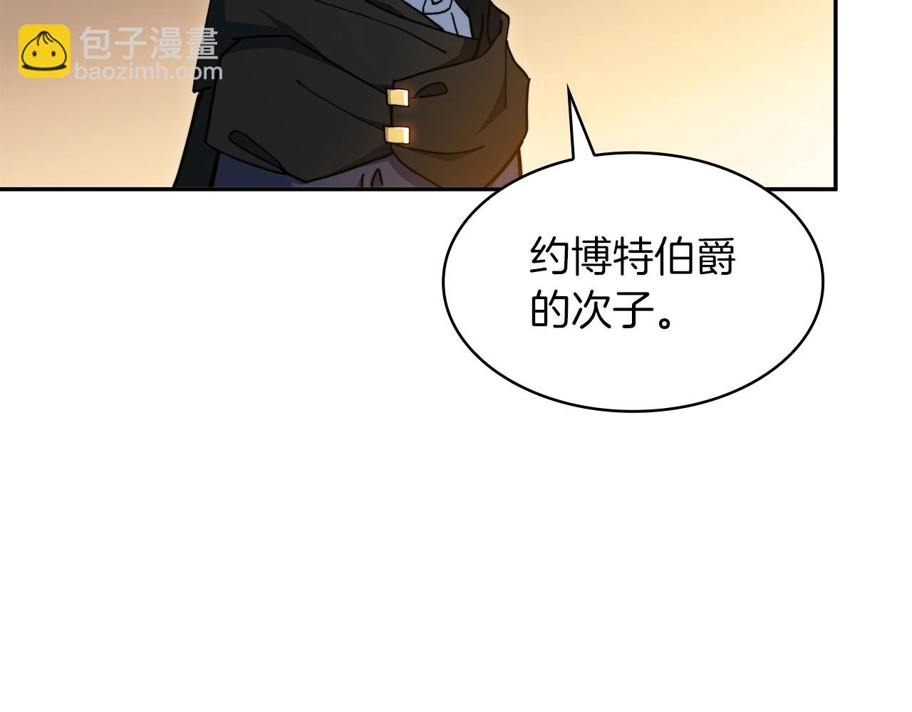 第81话 劝士159