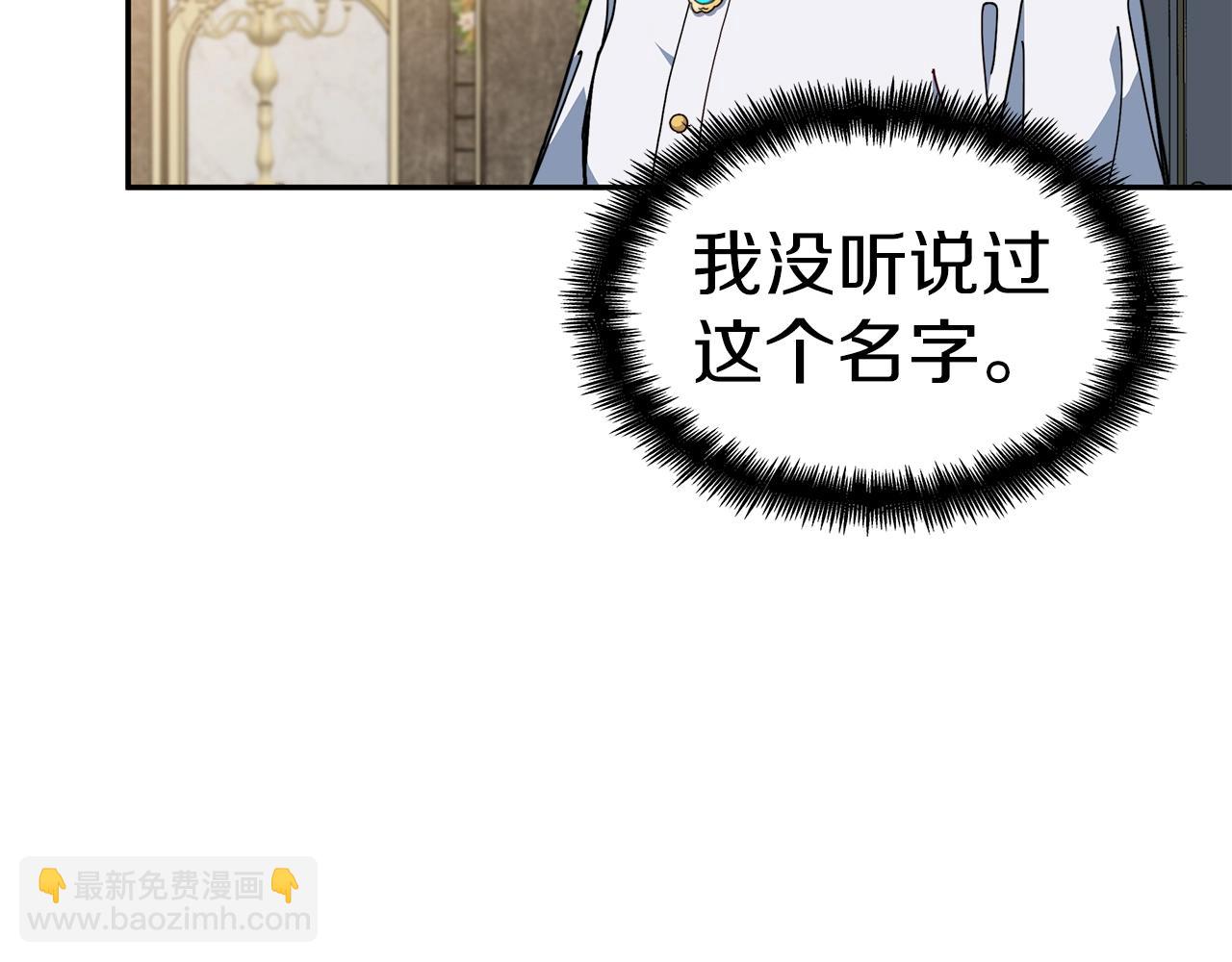 第81话 劝士162