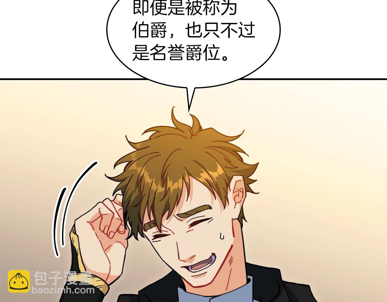 第81话 劝士167