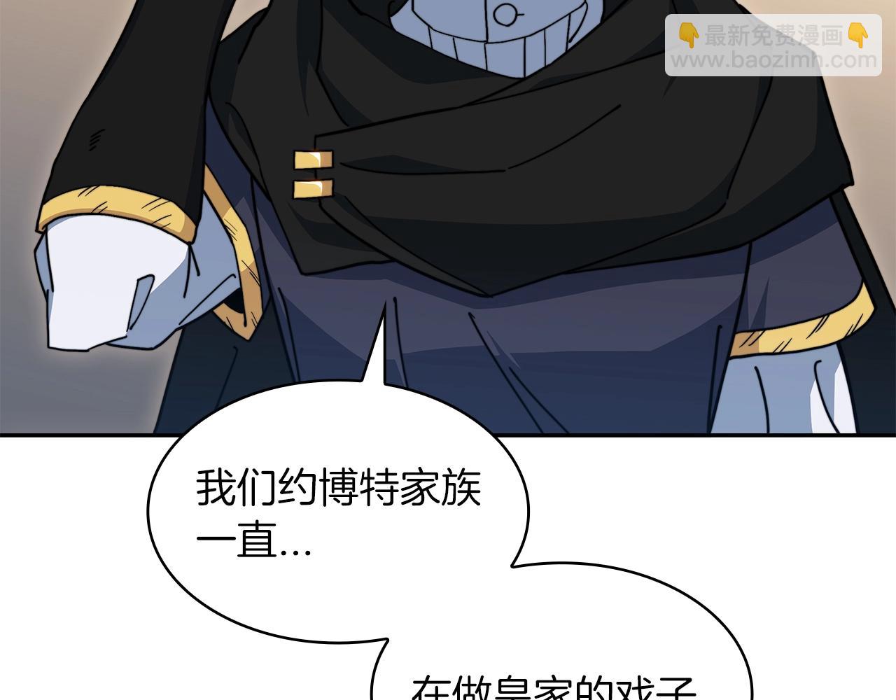 第81话 劝士168
