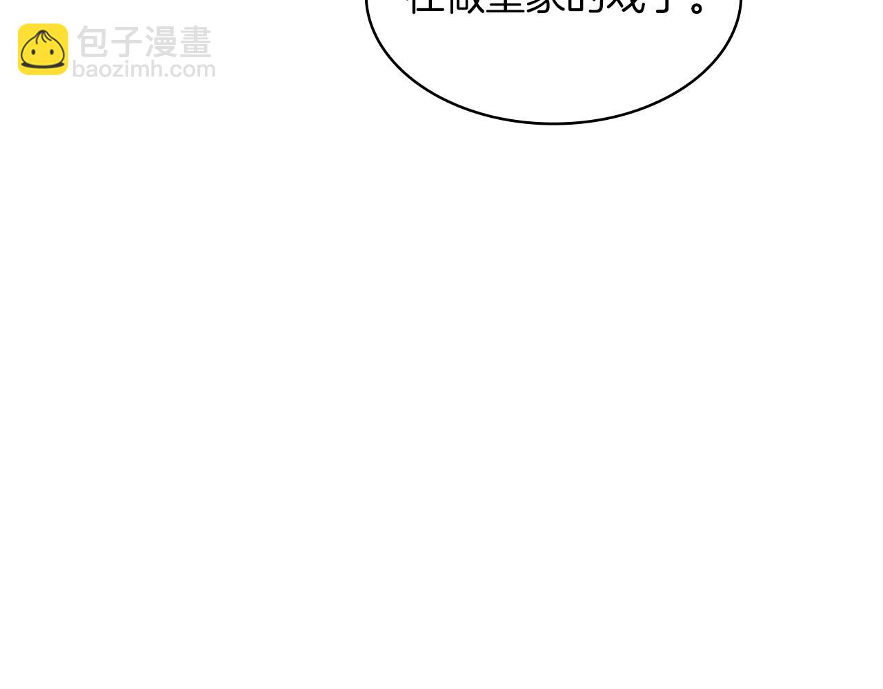 第81话 劝士169