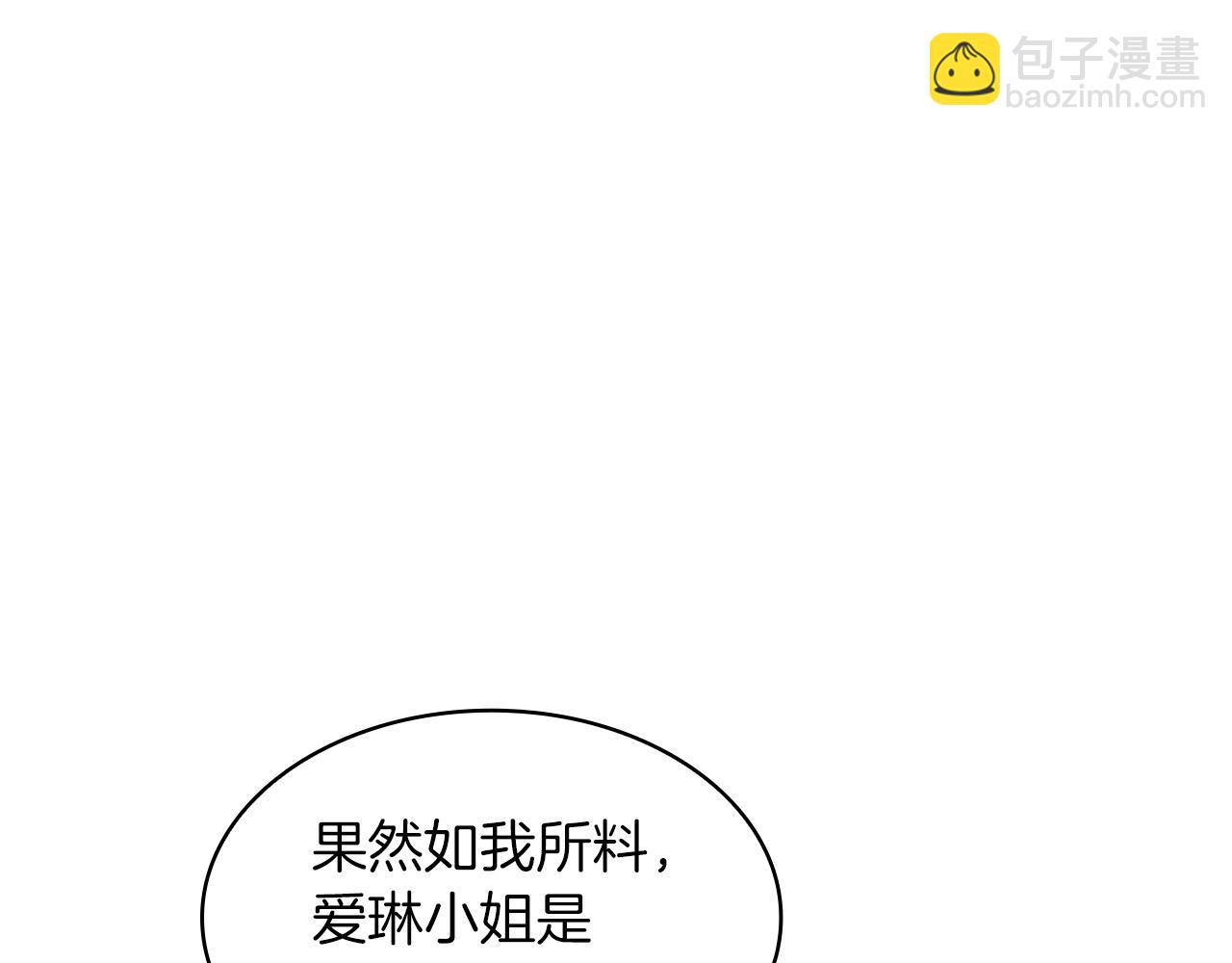 第81话 劝士17