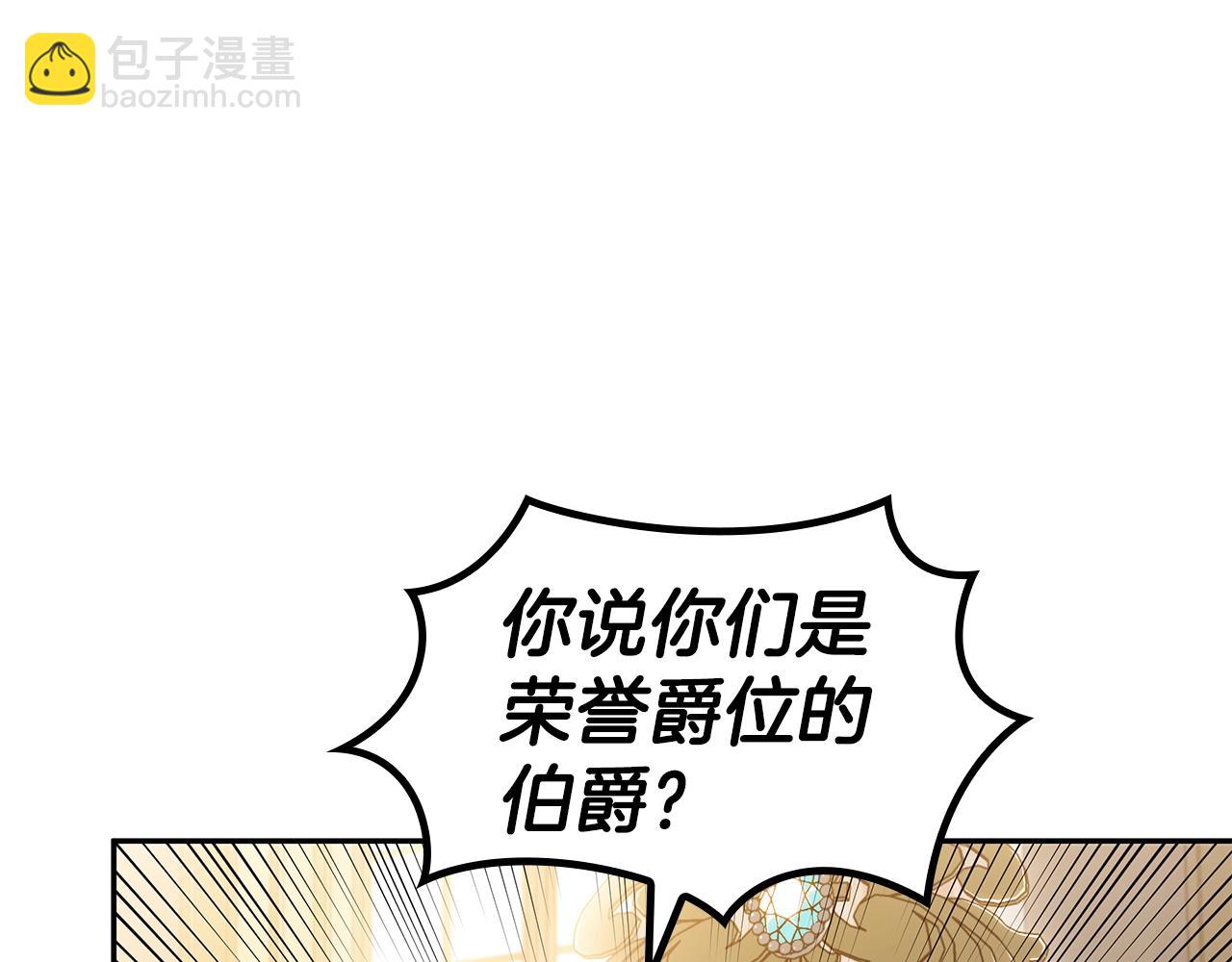 第81话 劝士170