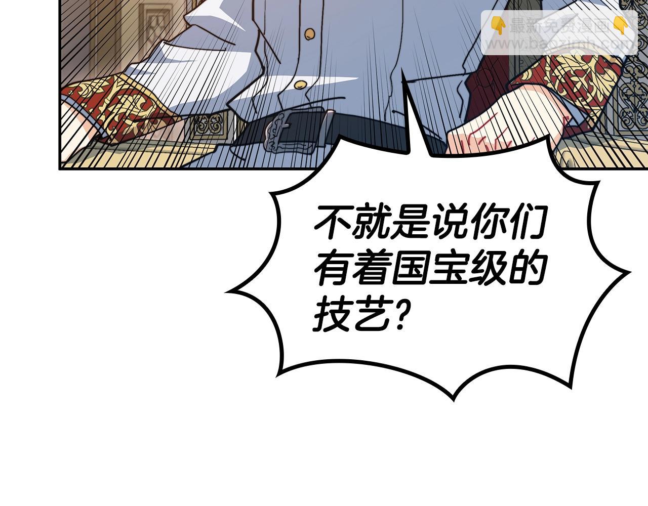 第81话 劝士172