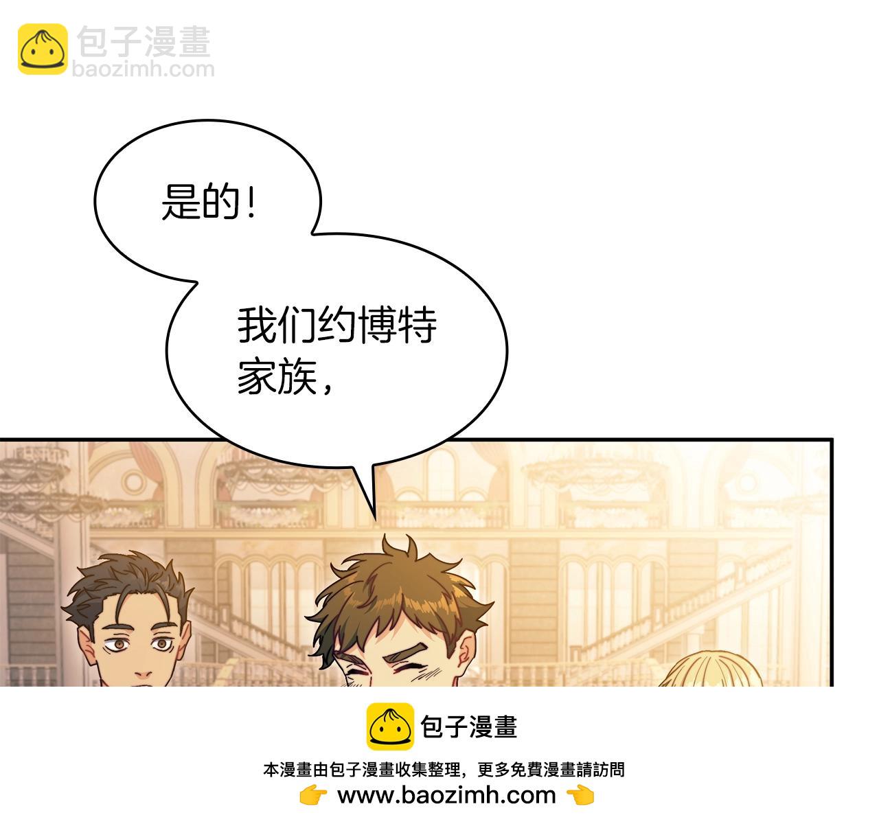 第81话 劝士175