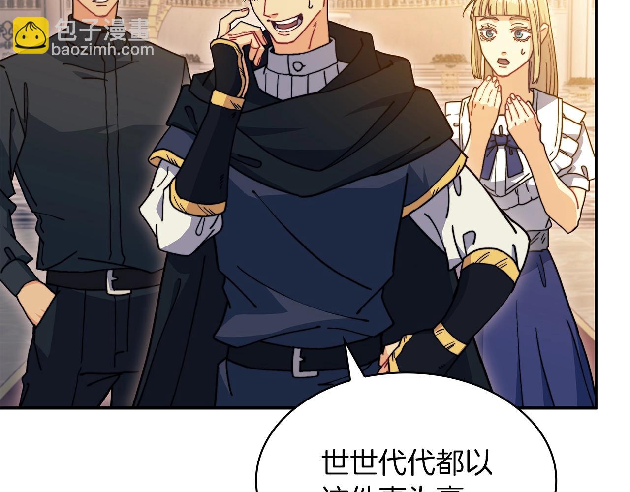 第81话 劝士176