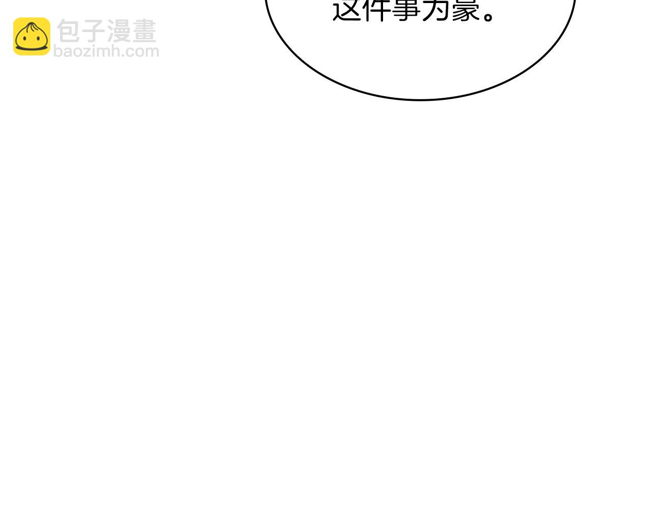 第81话 劝士177