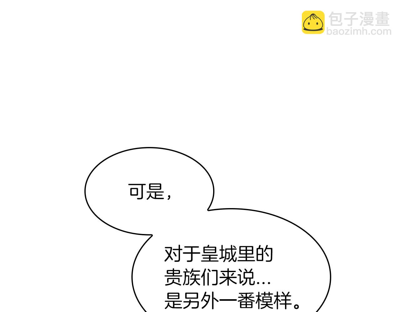 第81话 劝士178