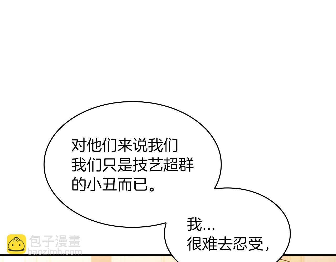 第81话 劝士181