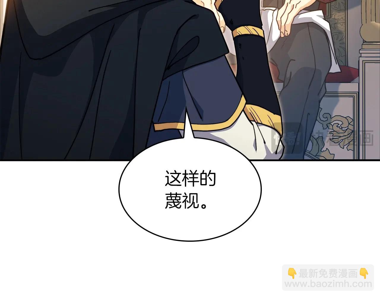 第81话 劝士183