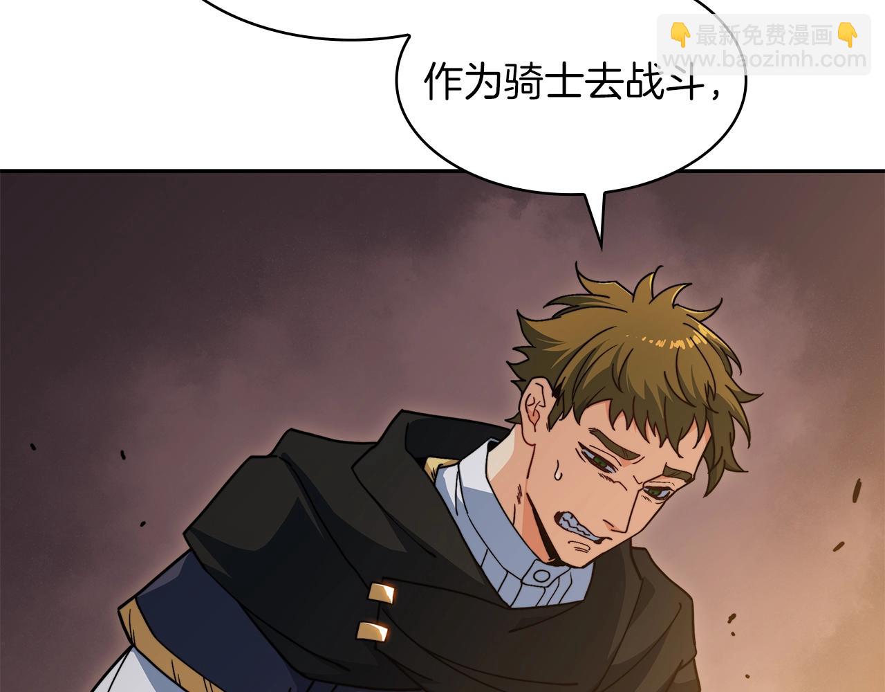 第81话 劝士188