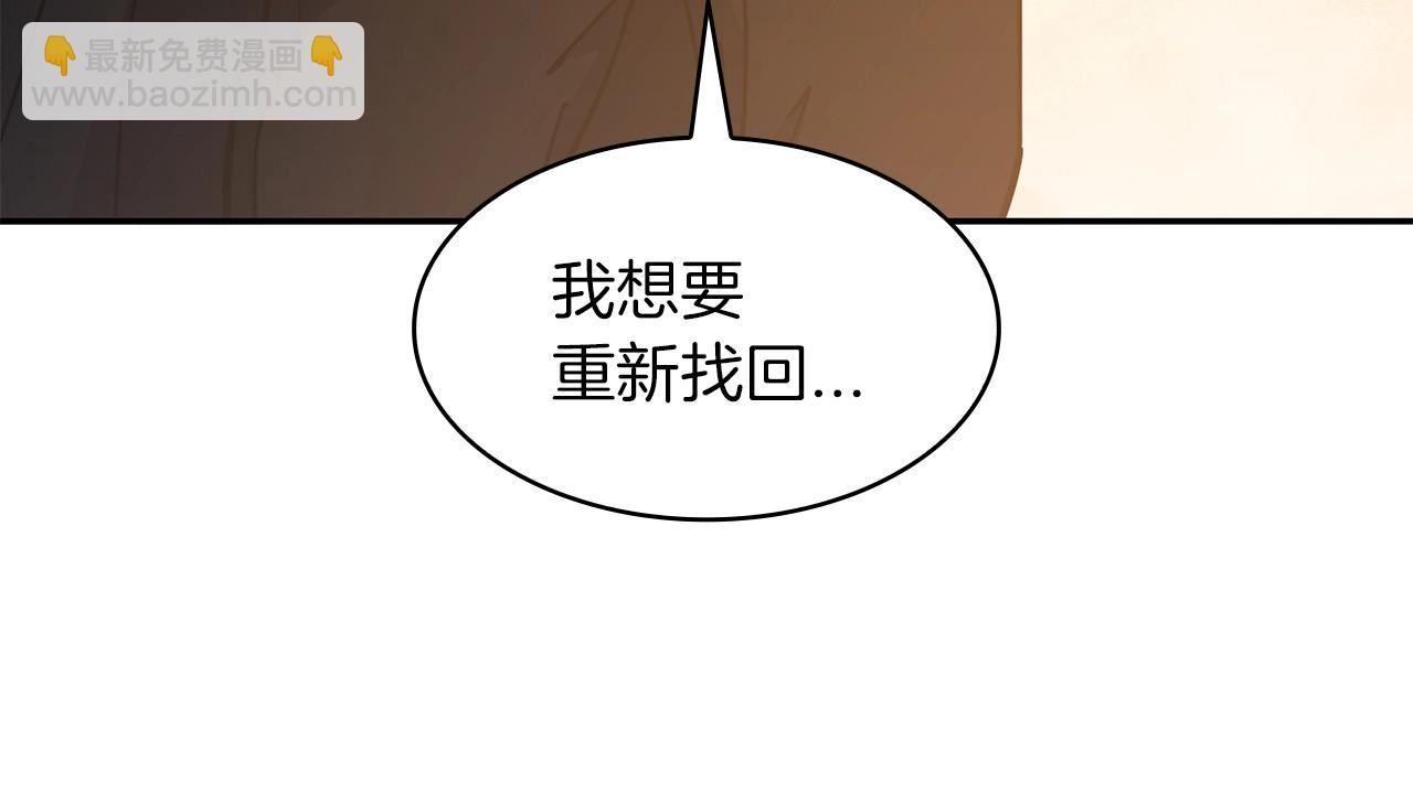 第81话 劝士190
