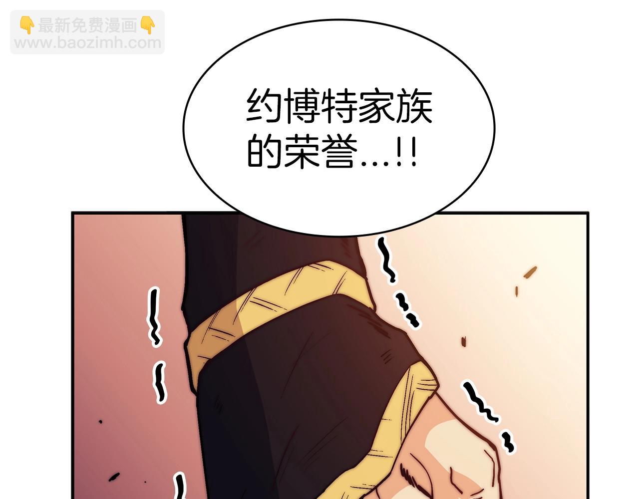 第81话 劝士192