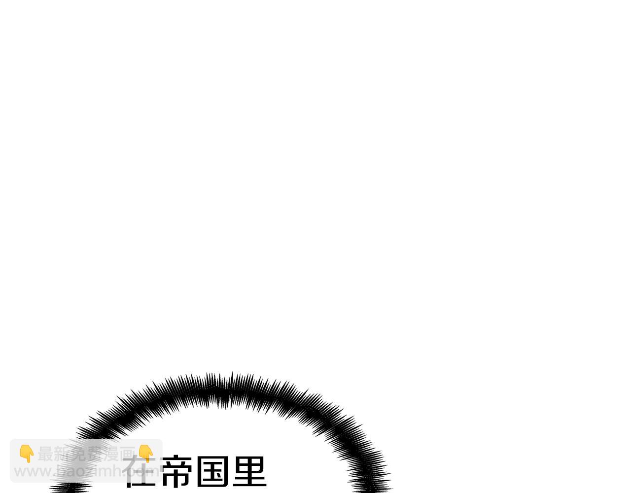 第81话 劝士194