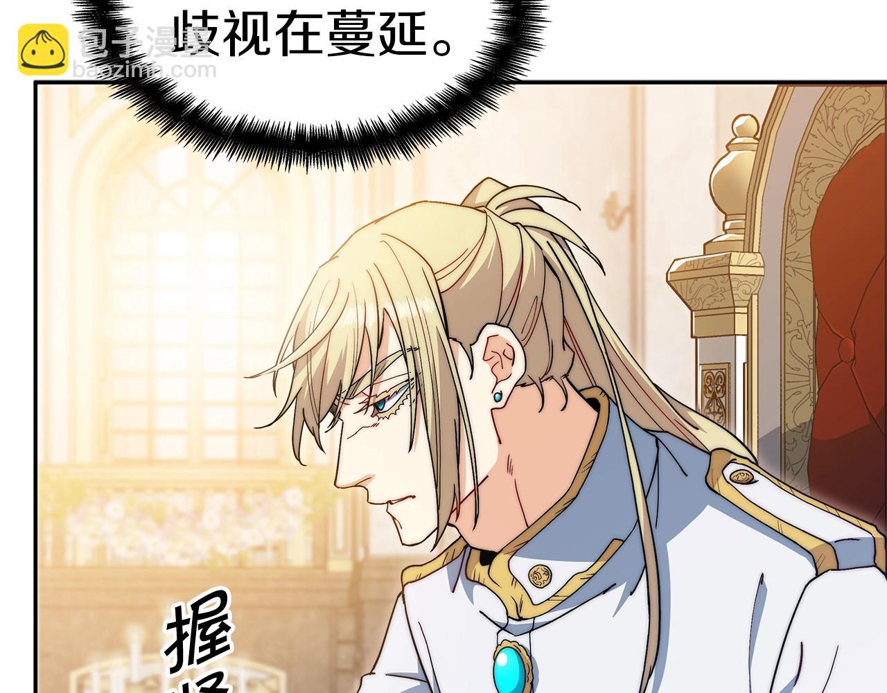 第81话 劝士195