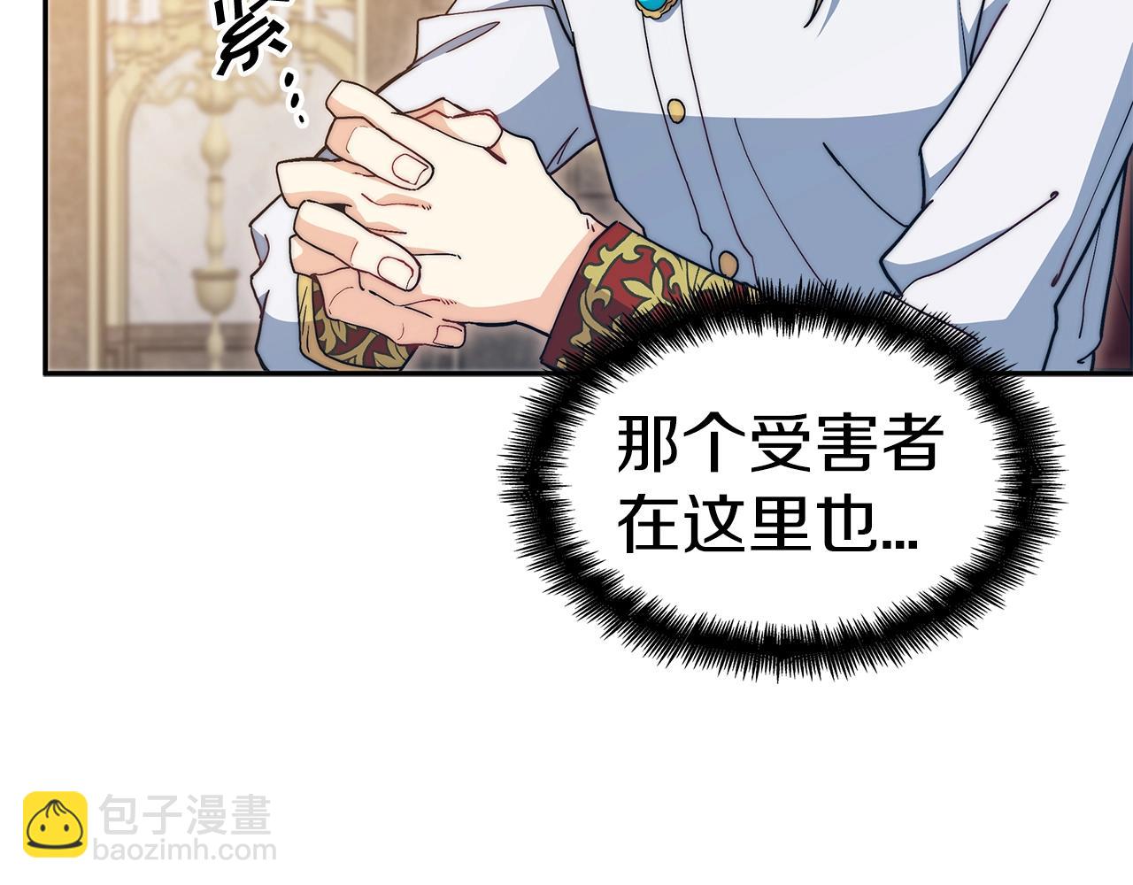 第81话 劝士196