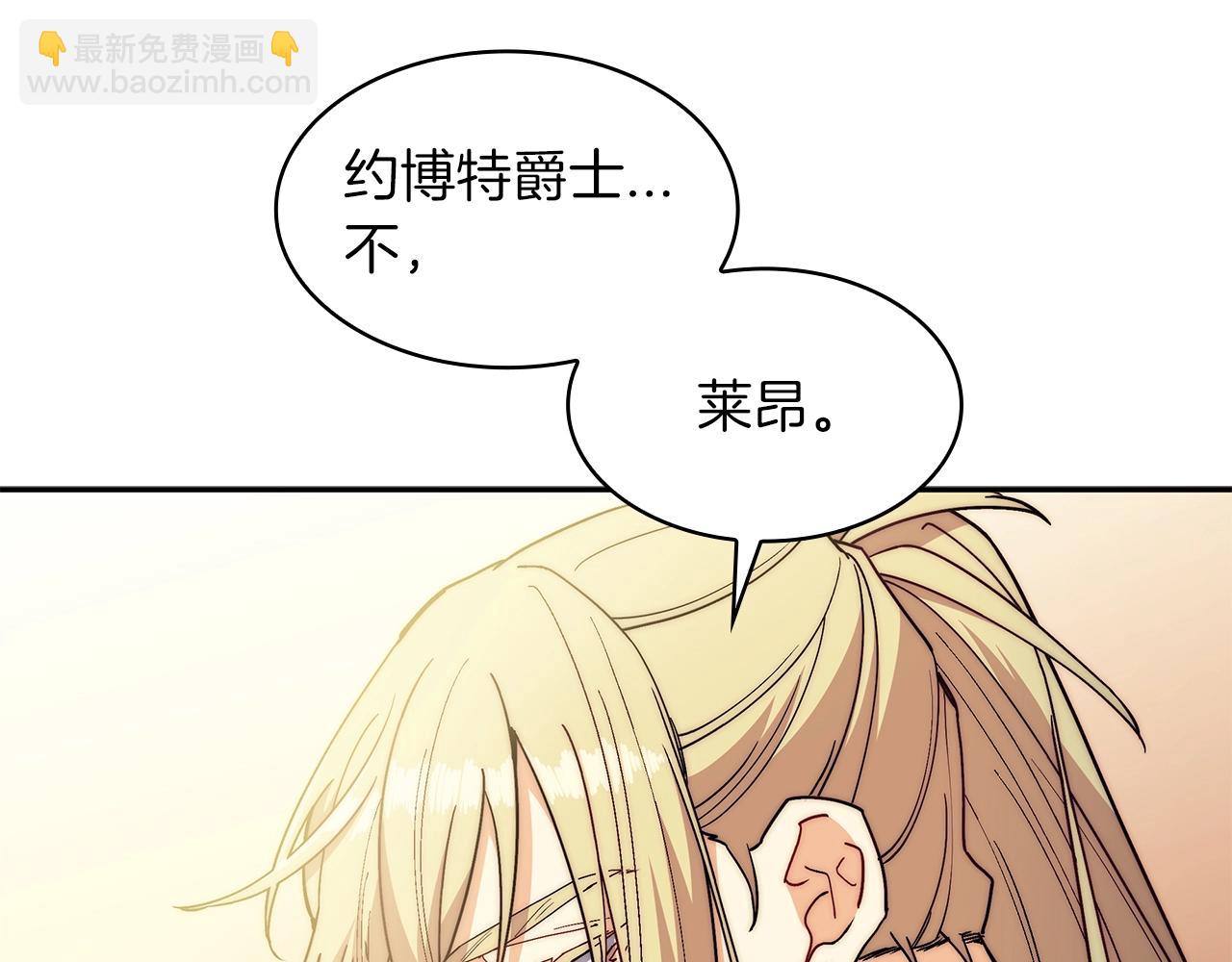 第81话 劝士198