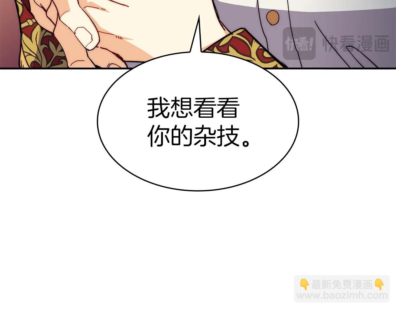 第81话 劝士200