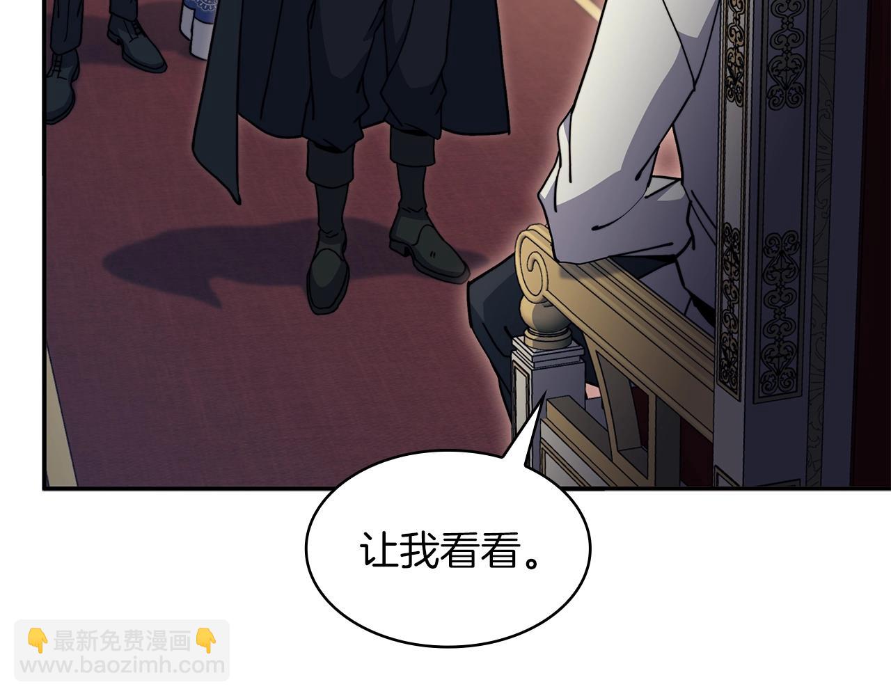 第81话 劝士203