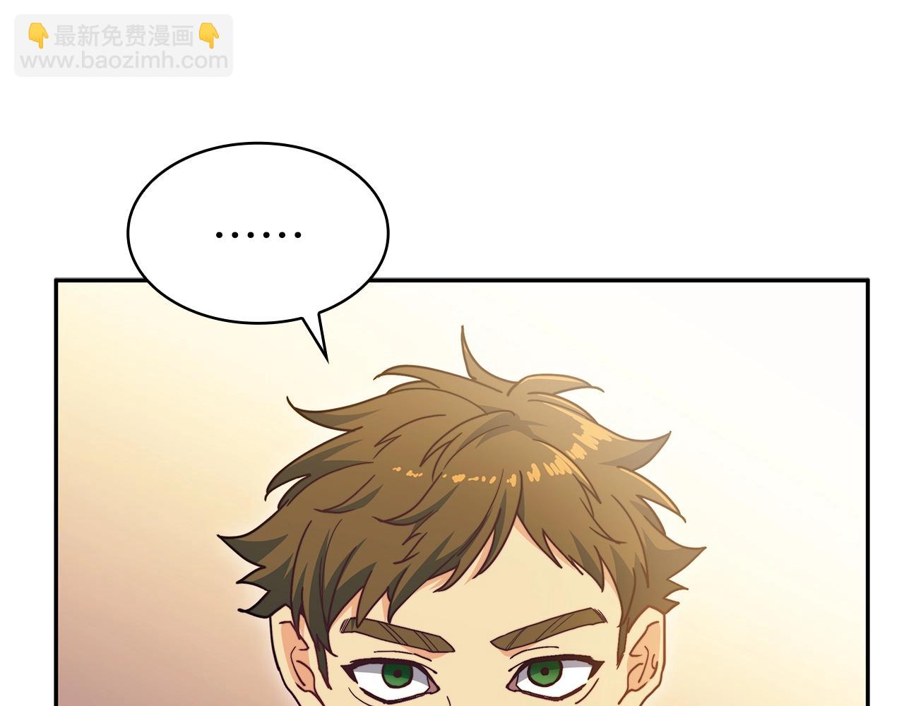 第81话 劝士205