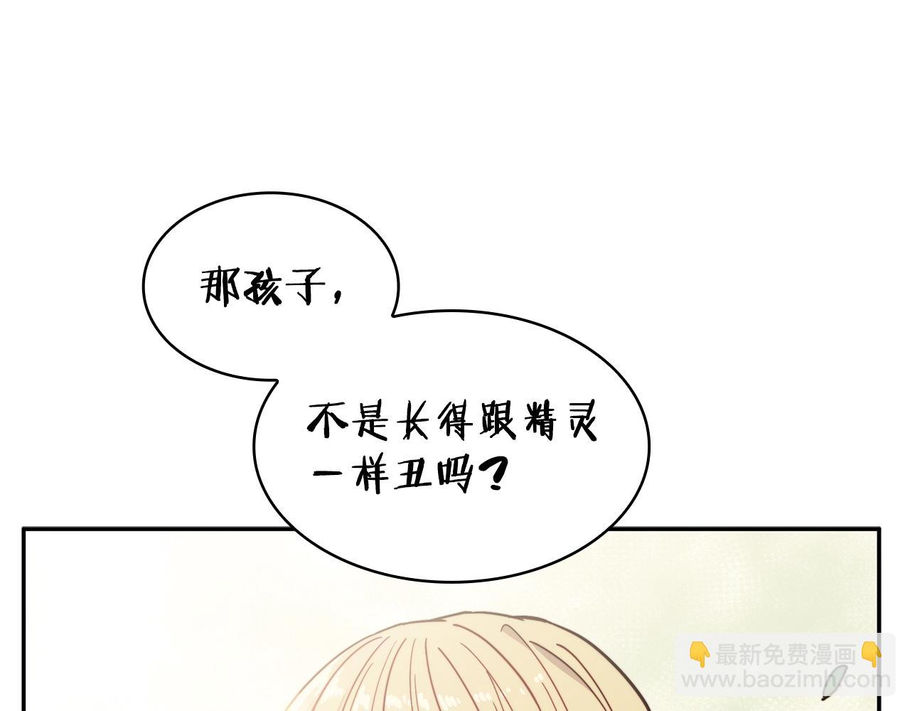 第81话 劝士21