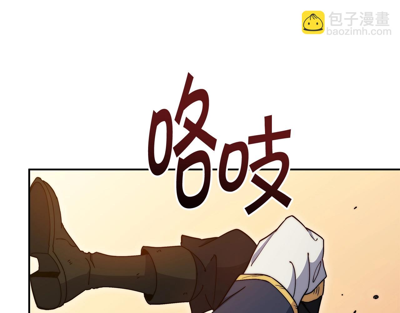 第81话 劝士220