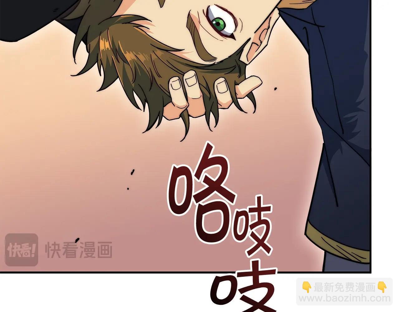 第81话 劝士224