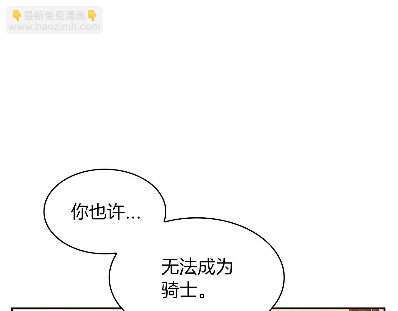 第81话 劝士255