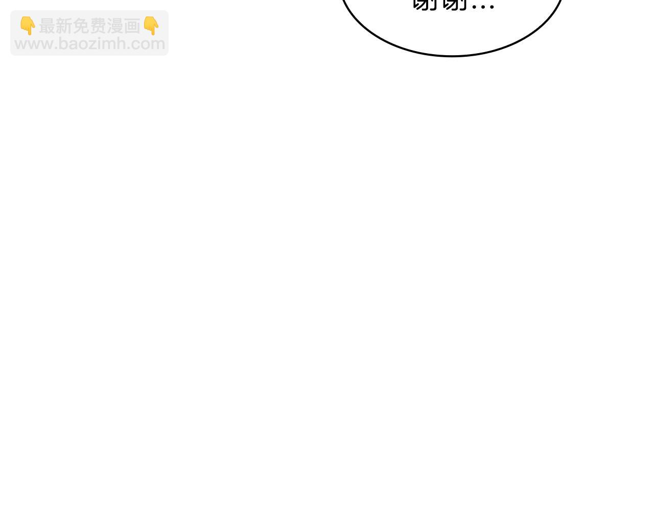 第81话 劝士26