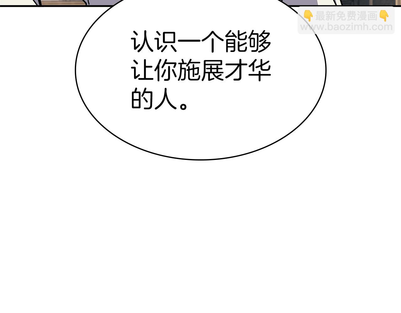 第81话 劝士261