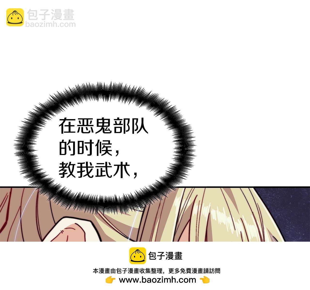 第81话 劝士269