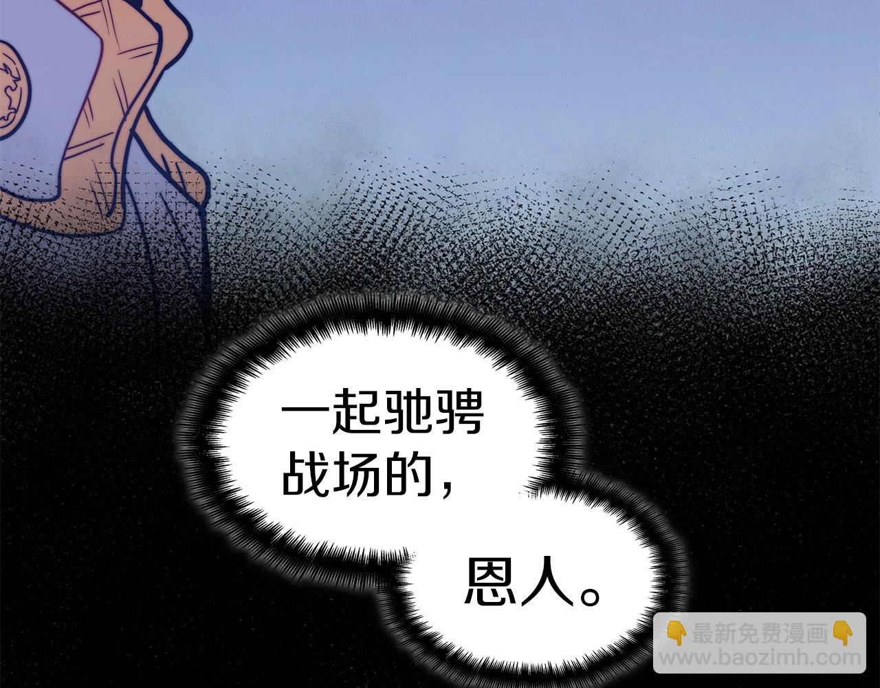 第81话 劝士271